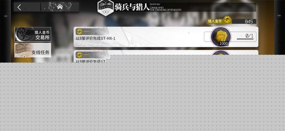 明日方舟通关详细技巧