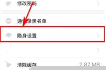 鱼泡泡怎么隐身