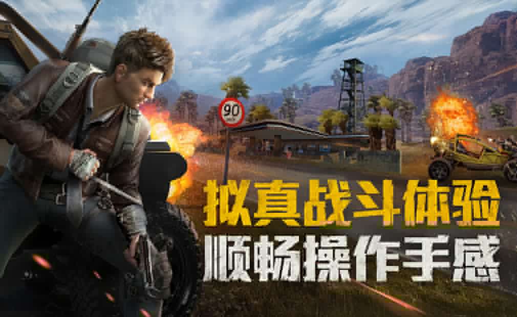 和平精英为什么QQ区的人比较少