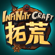 拓荒手游