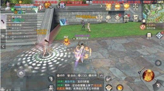 完美世界神秘商人攻略