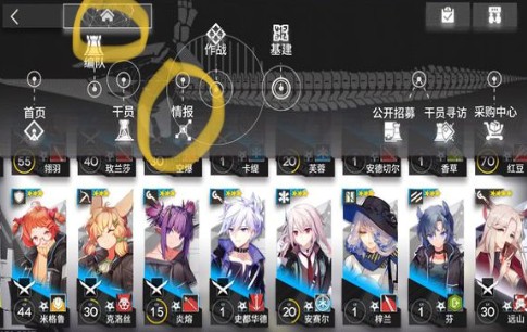 明日方舟免费家具领取方法