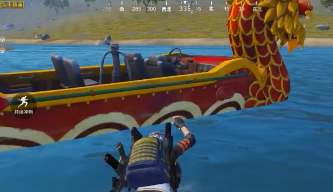 和平精英赛龙舟玩法攻略