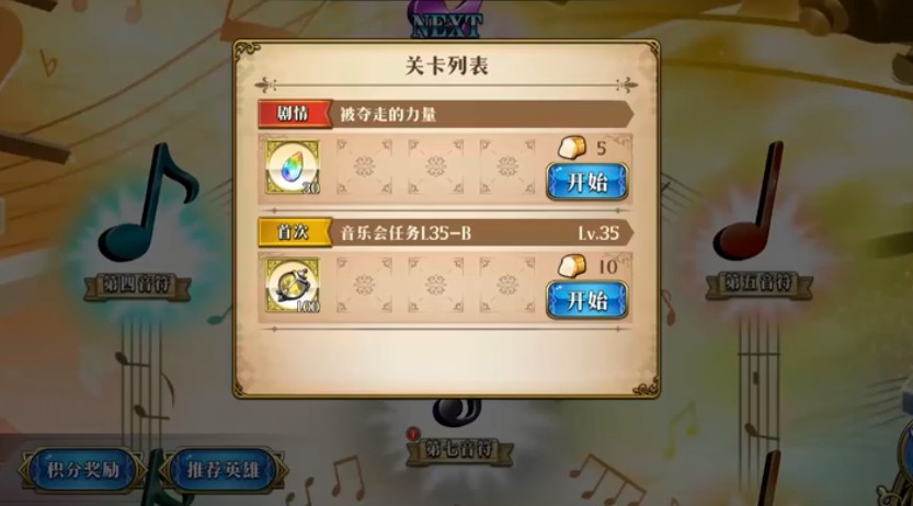 梦幻模拟战被夺走的力量速杀石像打法攻略