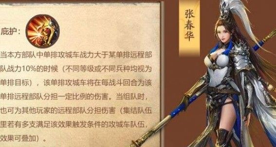 乱世王者名将谱的搭配技巧