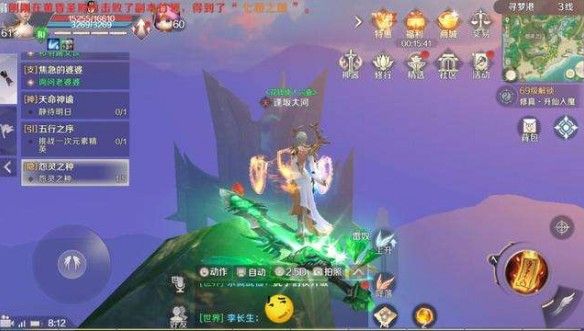 完美世界手游橙色装备获得方法