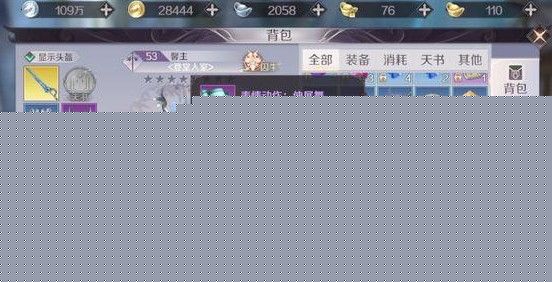 完美世界手游伸展舞玩法攻略