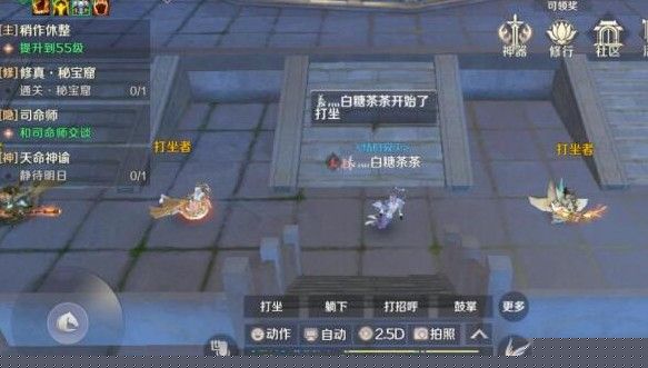 完美世界手游祖龙城玩法介绍