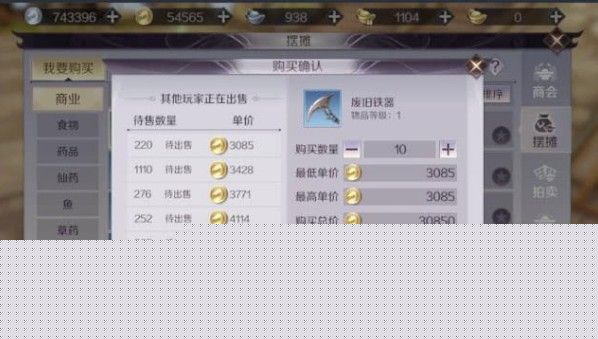 完美世界手游金币获得方法