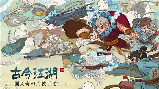 古今江湖奇想江湖气宗刺客前期小技巧