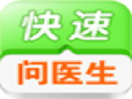 快速问医生中订阅资讯的操作方法