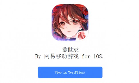隐世录代码乱流首测怎么安装