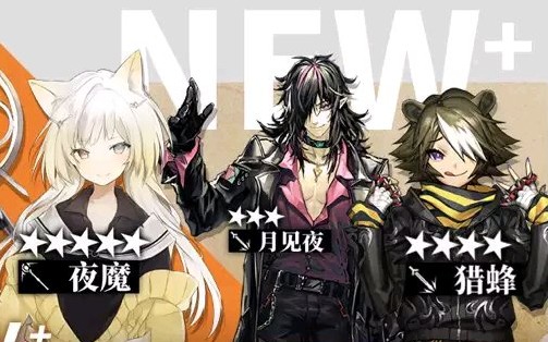 明日方舟见夜技能有什么