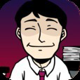微笑的合作者