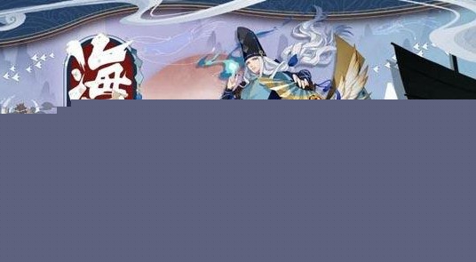 阴阳师海之旅活动怎么打