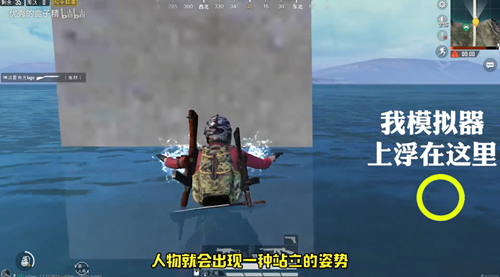 和平精英海岛地图水下跑步过桥BUG