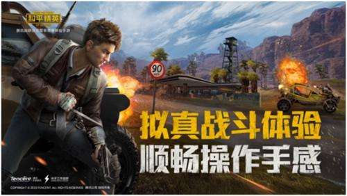 和平精英跳伞距离分析详解