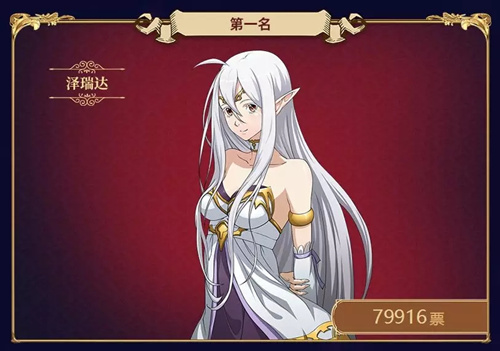 梦幻模拟战周年定制皮肤主角的英雄介绍