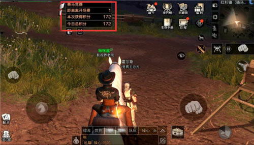 明日之后赛马竞赛怎么玩？