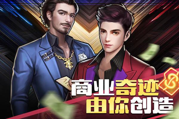 商道高手声望提升攻略详解