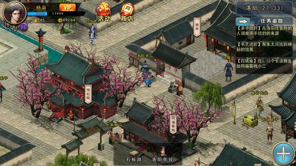濡沫江湖获得酒详细攻略