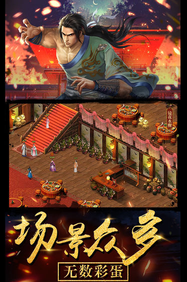 濡沫江湖玩火工头陀详细攻略