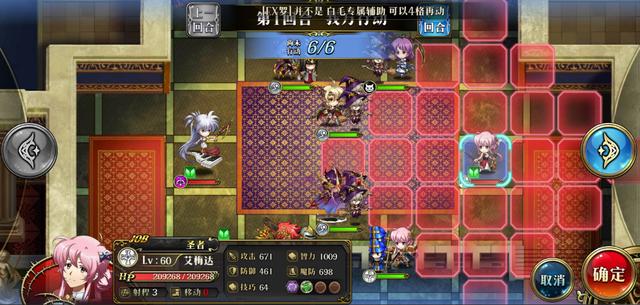 梦幻模拟战打四季乐章详细攻略