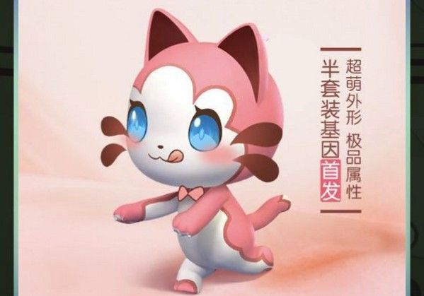 一起来捉妖绅士怪盗基因配方攻略