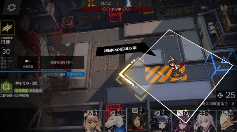 明日方舟高收益S4-6刷钱攻略