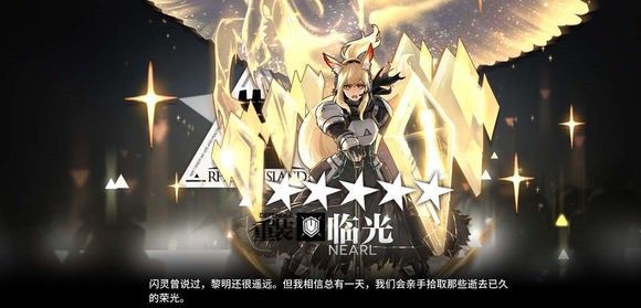 明日方舟不氪金攻略