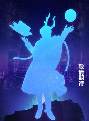 一起来捉妖应龙位置分布及获得技巧