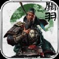 大军师全面战争