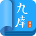 九库阅读手机客户端