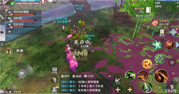 完美世界中桃源炼狱副本通关详细技巧