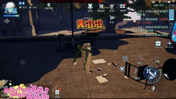 龙族幻想异闻龙纹共鸣触发方法