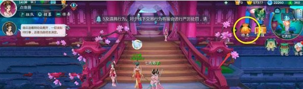 剑网3指尖江湖礼包在哪里兑换