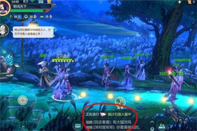 剑网3指尖江湖语音怎么关