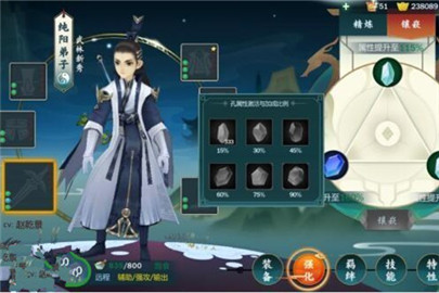 剑网3指尖江湖备镶嵌攻略