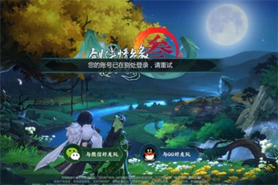 剑网3指尖江湖您的账号已在别处登录怎么办