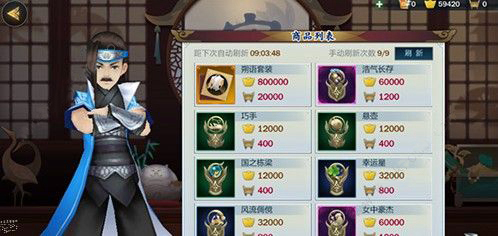 剑网3指尖江湖特性怎么得