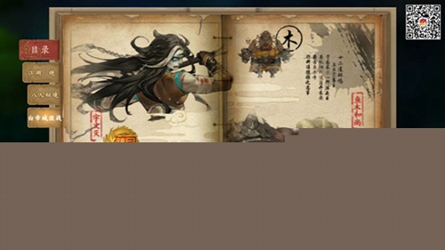 剑网3指尖江湖装备怎么批量分解