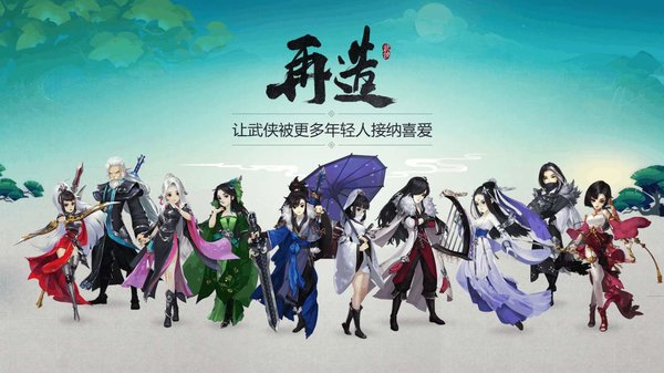 剑网3指尖江湖东方宇轩怎么得？