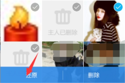 qq图片恢复在哪里