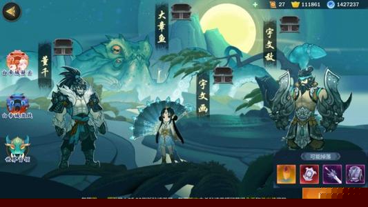剑网3指尖江湖roll点是什么意思？