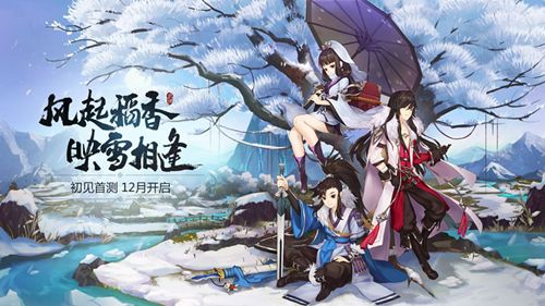 剑网3指尖江湖万花谷产物分析详解