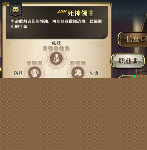 梦幻模拟战手游装备精通开启方法
