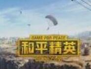 和平精英选城区刚枪简单操作技巧