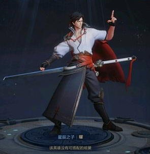 王者荣耀曜出装铭文的搭配技巧分享