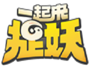 一起来捉妖中脚下光圈作用详情介绍