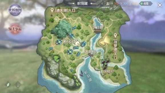 完美世界手游旗袍碎片获得方法